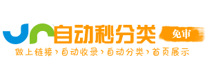 桐梓镇今日热搜榜